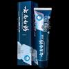 Yunnan Baiyao Active Peptide Toothpaste