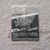 Dragon Ball Wafer Son Gohan 4-13 MGR Seal