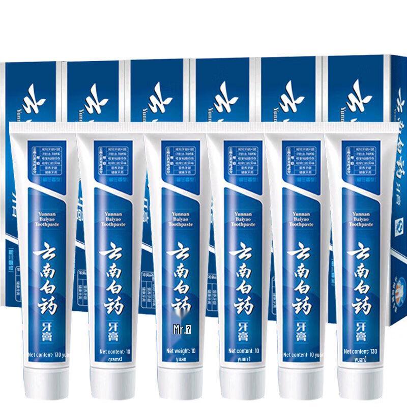 

Yunnan Baiyao Spearmint Toothpaste