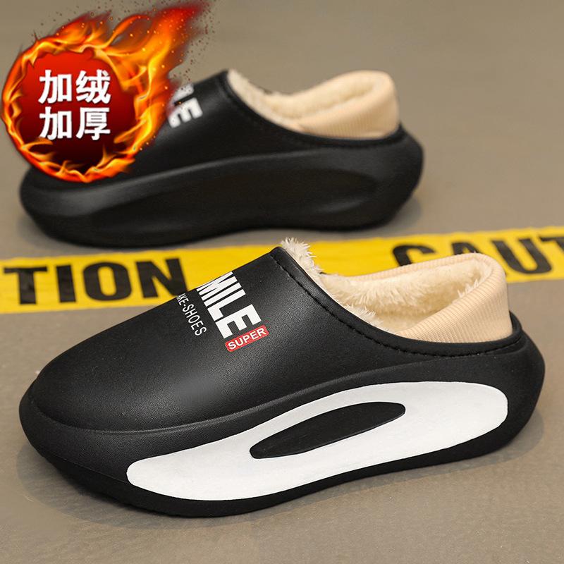 

Хлопковые тапочки мужские зимние домашние бархатные теплые водонепроницаемые парные хлопковые швабры-мешки и швабры с пухом для вытирания шагов 32/33 чёрный