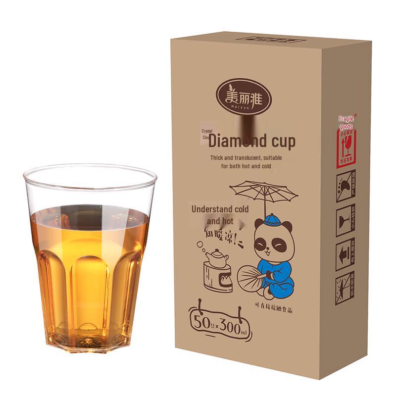 Meiliya Disposable 300ml Diamond Pattern Paper Cups