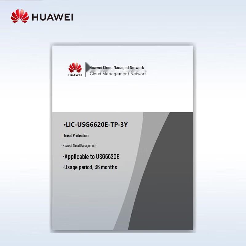 

Huawei USG6620E Threat Protection License