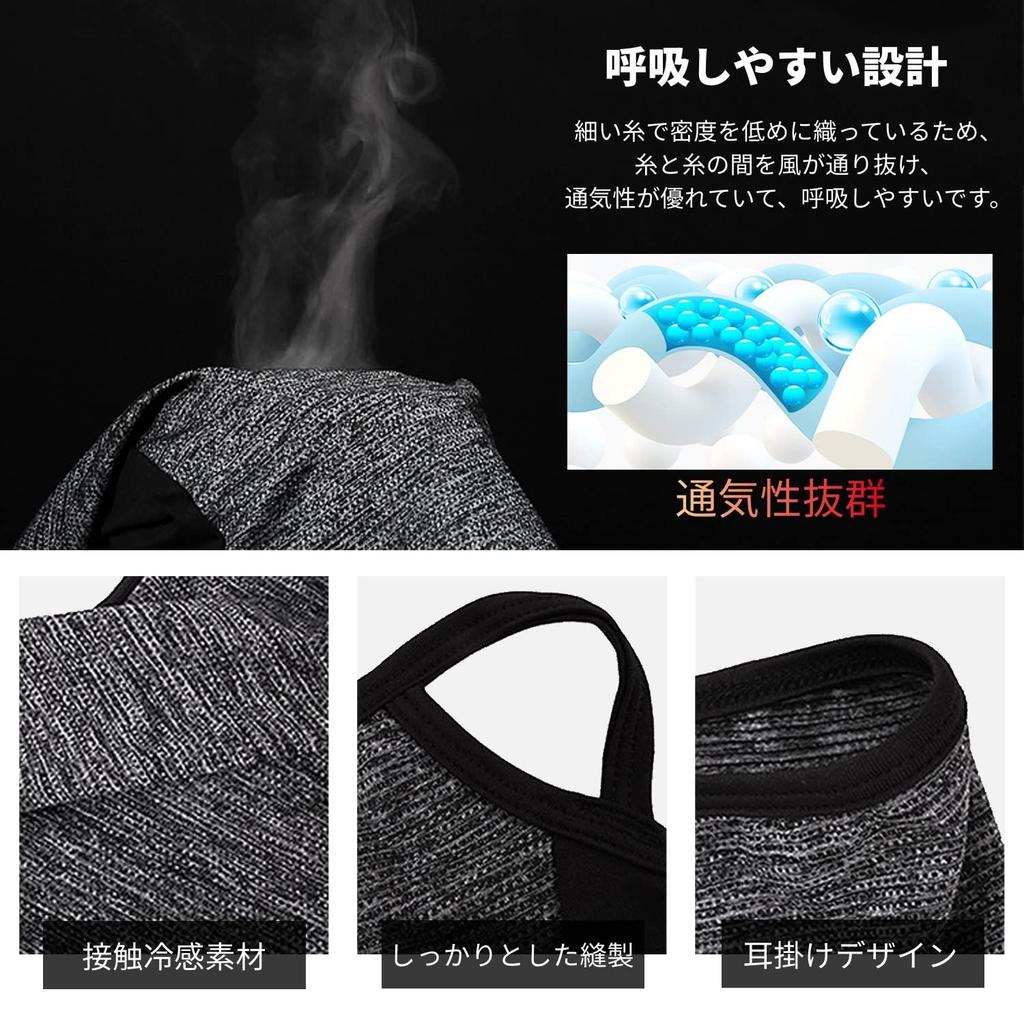 Hsdvdva Cooling Face Mask for UV UPF Ear Comfortable Neck Dark Navy Men's Summer, Sports, Protection, 50+, Loops, Guard, Unisex,