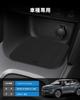 LANGBEAN Toyota Yaris Cross Exclusive Interior Rubber Door Pocket Scratch and Noise Interior Yaris Cross Custom Set of 17 Mats, Non-Slip Mats,
