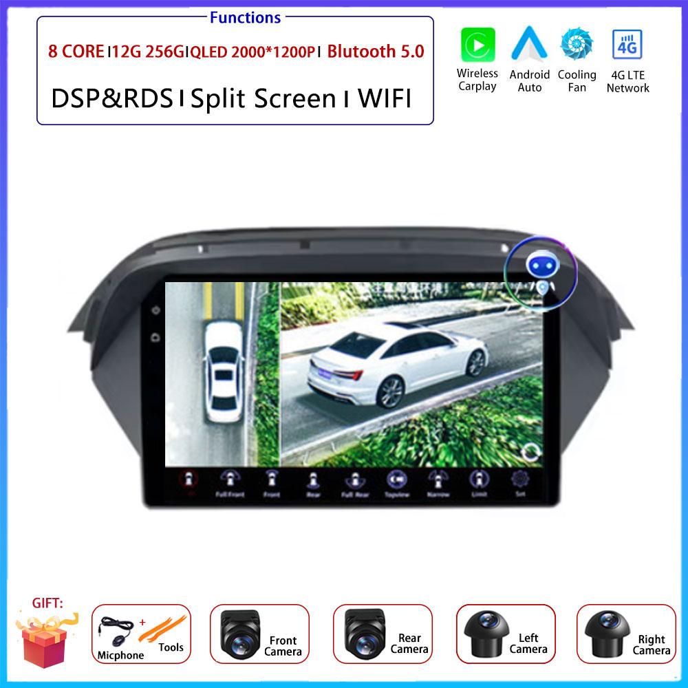 Android Carplay Auto For Honda Acura MDX 2007 2008 2009 - 2013Car Radio Navigation GPS Multimedia Video Player DSP 4G AMI