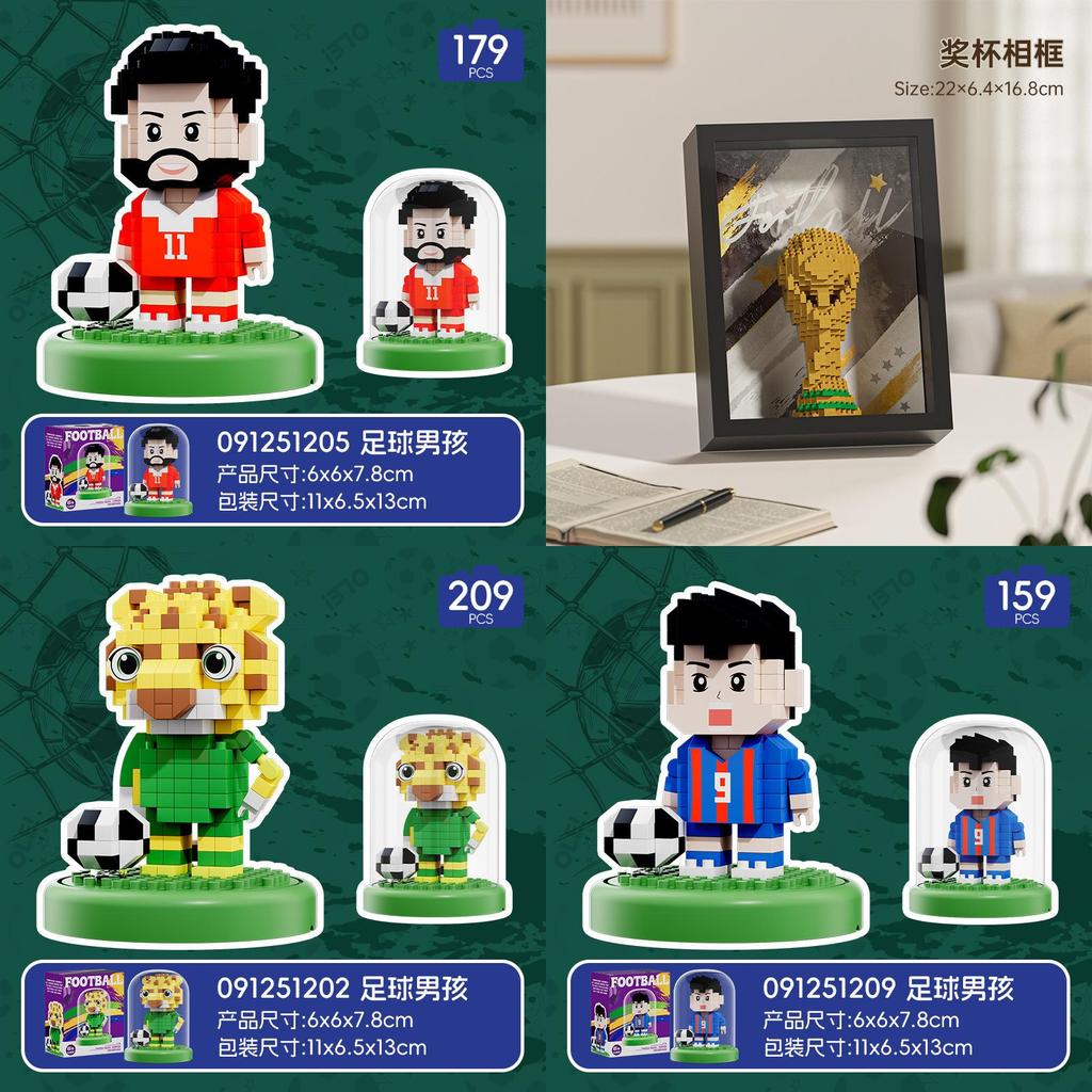Global Football Cup Building Blocks Sports Action Figures For Kids Playroom Decor