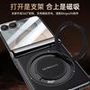 Custodia Galaxy Z Flip8 in PU Elettroplaccato con Supporto Rotante Magnetico e Anello Magnetico Forte Anti-Graffio Caduta