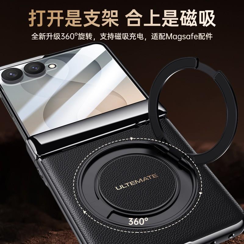 Custodia Galaxy Z Flip8 in PU Elettroplaccato con Supporto Rotante Magnetico e Anello Magnetico Forte Anti-Graffio Caduta