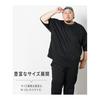 [Nissen] Pajamas/Roomwear Men's Sweat Absorbent Quick Drying Honeycomb Mesh Oversized 5/4 Sleeve Dolman T-Shirt
