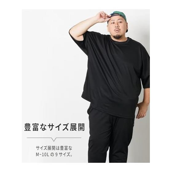 [Nissen] Pajamas/Roomwear Men's Sweat Absorbent Quick Drying Honeycomb Mesh Oversized 5/4 Sleeve Dolman T-Shirt