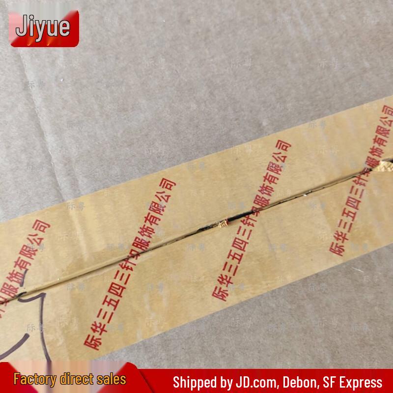 Jiyue 82 Type Emergency First Aid Bandage Kit