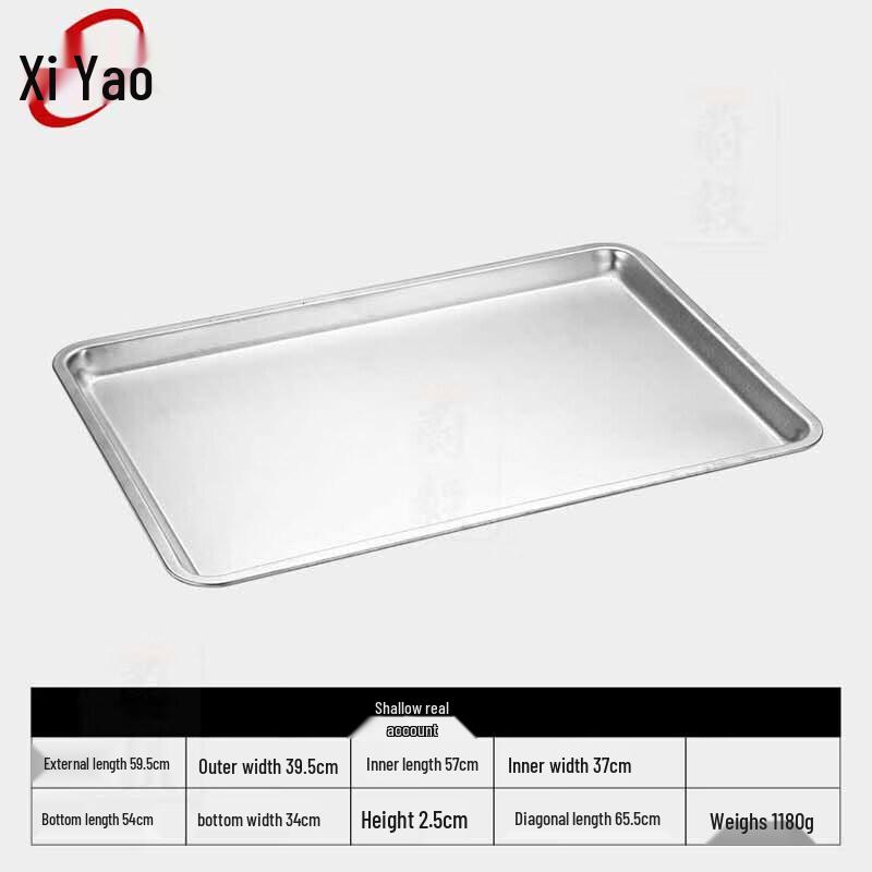 

Xiyao 304 Stainless Steel Solid Steaming Tray