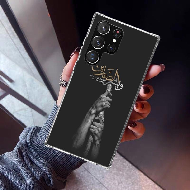 

Muslim Islam Bismillah Allah Phone Case For Samsung Galaxy S26 S25 Edge S24 S23 Ultra S22 Plus S21 S20 FE Soft TPU Back Cover Fu Samsung S22