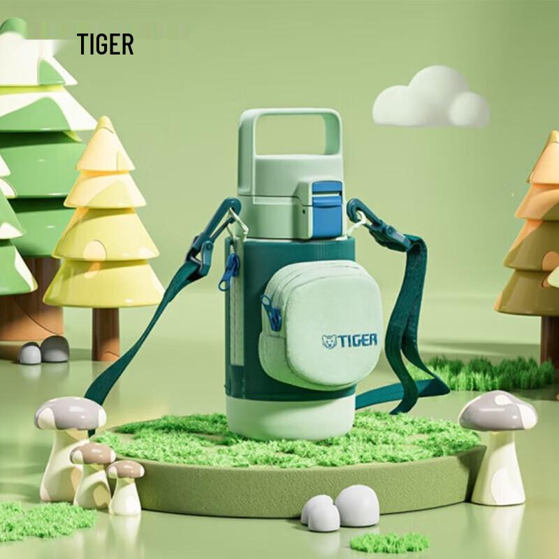 Tiger Kids Insulated Bottle with Dual Lids and Pouch