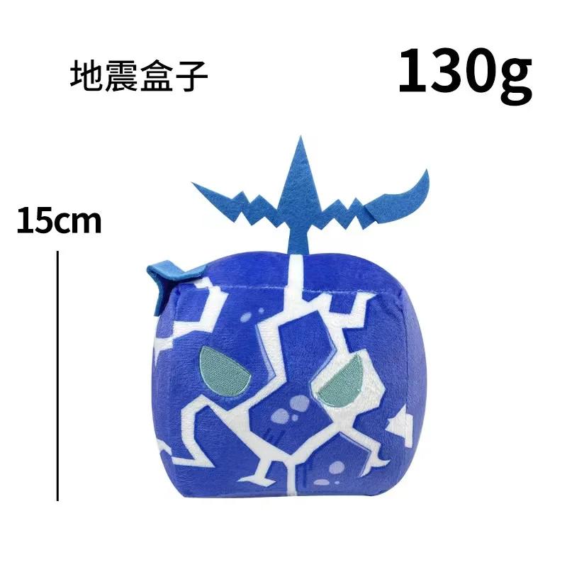 15cm Blox Fruits Plush Toys Mammoth Fruit Spin Sound Quake Shadow Dragon Rumble Stuffed Blox Fruit Doll Plushie Figure Xmas Gift