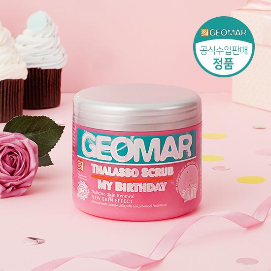 Geoma Premium Vücut Peelingi 600g (3 tip, 1'ini seçin)