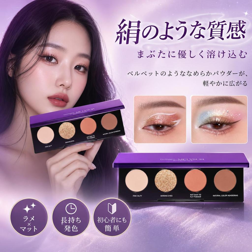 Eyeshadow and color Perfect for creating a and Brown and pink Easy to use for Rich in Ideal for everyday Gift T03 Sunset Peach 4-Color Palette