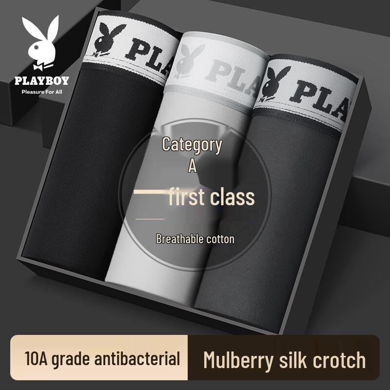 Playboy Men's Pure Cotton Antibacterial Boxer Briefs