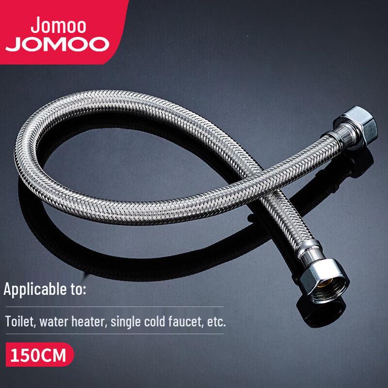 JOMOO Flexible Inlet Hose
