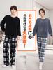 MiniZaru Loungewear Checkered Long Plus Sizes and Bottom Black Size Pajamas, Fluffy, Unisex, Fall/Winter Set, Pattern, Sleeves, Warm, Cute,