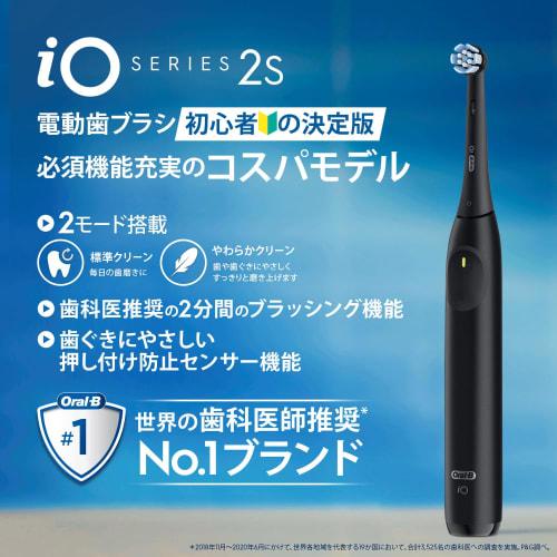 Braun Electric Toothbrush Oral B iO2S (Definitive Edition for Electric Beginners) iOS21D90BK Black