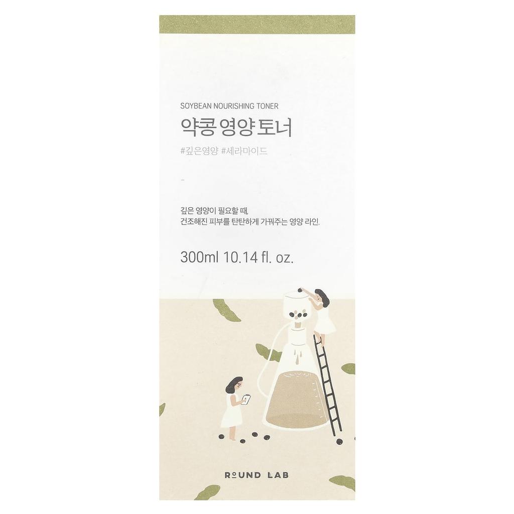 ROUND LAB Black Bean Nourishing Lotion 300ml Barrier Sensitive Skin Texture Firmness Dry Black Bean [Skin Care, Skin, Care, Care, Hypoallergenic,