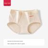 Gujin Women's Pure Cotton Antibacterial Mid-Waist Briefs 3-Pack