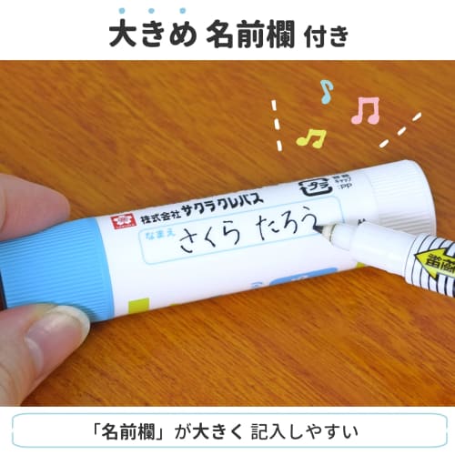Sakura Crepas Glue Elementary School Stationery Glue Stick Color Disappearing Type 5 Pieces G Kokei Nori C(5)