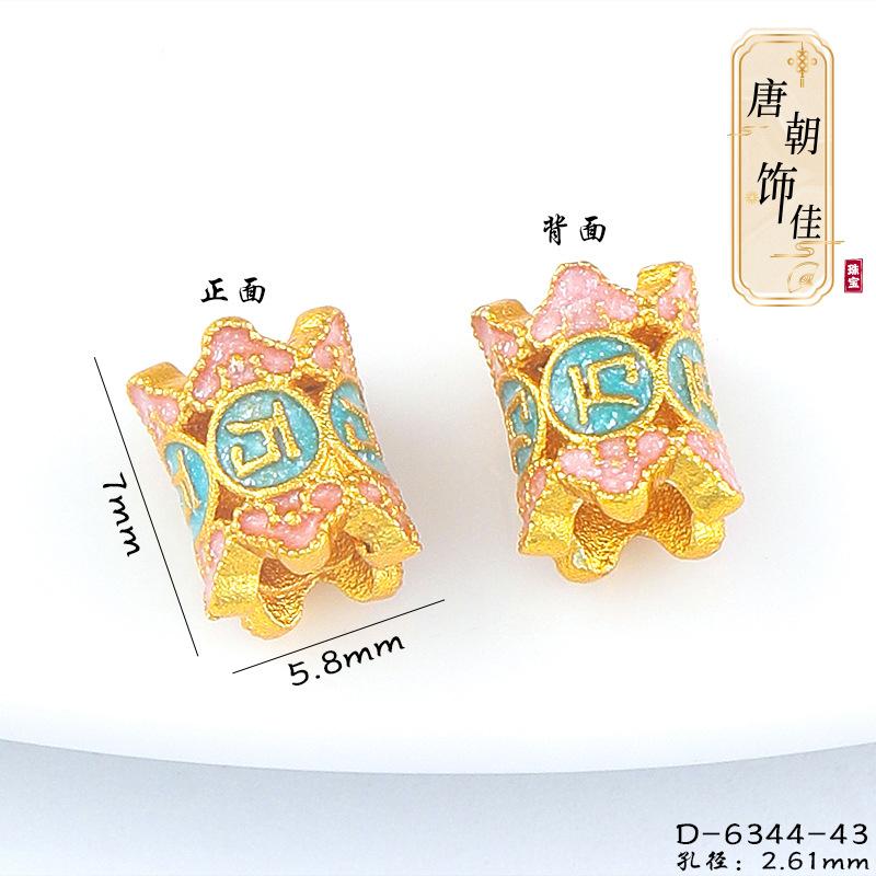 Tang Dynasty sand gold dripping oil beads bucket beads retro accessories bracelet accessories loose beads bead diy jewelry accessories