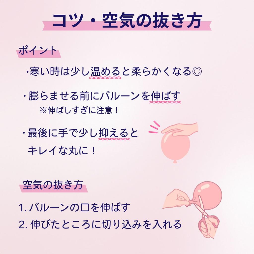 TakaraTec Birthday Balloon Garland Balloons Set of 30 with Air Pump Pink Decorations Party Favorite OBSPIGL1