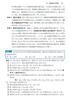 Examples Introduction To Electronic Circuits