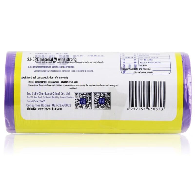 Miaojie Vest-Style Flat Bottom Garbage Bags