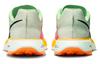 Nike ZoomX Ultrafly Trail Summit White Vapor Green DX1978-102