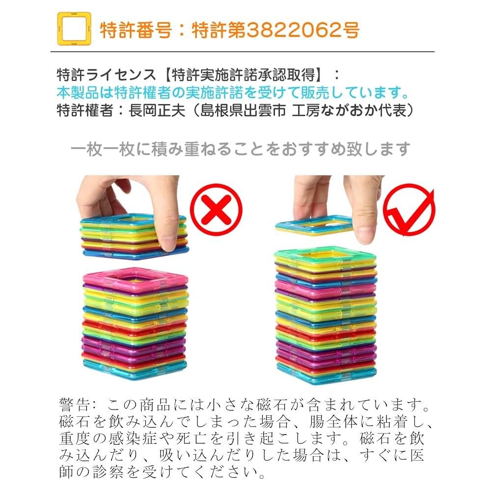 HannaBlock Magnetic Building Blocks Toy (100 Pcs) - Educational Toy for Kids