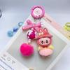 Flocking Pastoral Keychain Pendant Cute Doll DIY Accessories Mobile Phone Jewelry Pendant