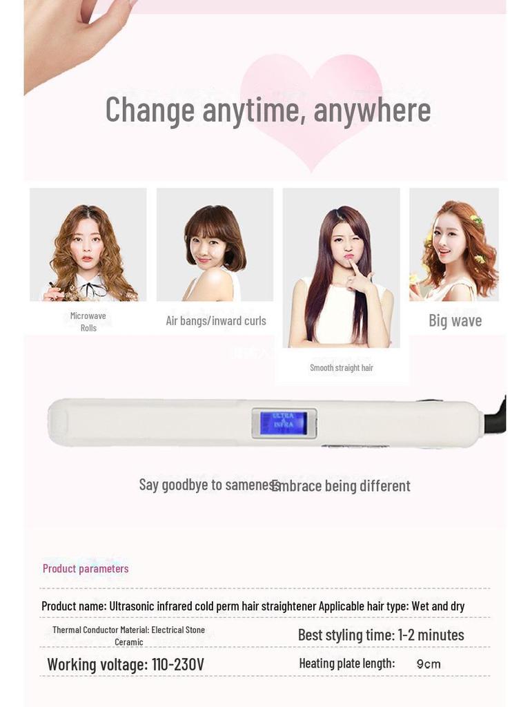 Ceramic Dual-Use Ultrasonic Infrared Curling & Straightening Iron