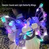 Luminous Musical Butterfly Wings - Angelic Back Decoration for Kids' Performances