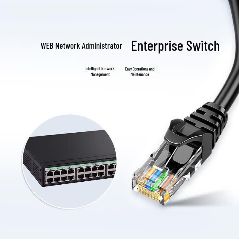 H3C S5024PV6-EI 24-Port Gigabit Managed Switch