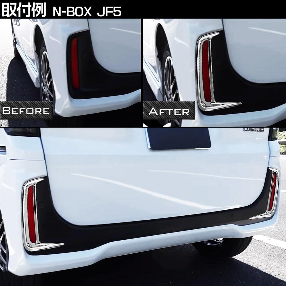 Tokutoyo Rear Fog Light Garnish for Honda Custom Exterior Custom Set N-BOX JF5/JF6, Parts, Mirror-Plated Finish, 2-Piece