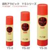Japanese Product YAMATO Stick Glue Value Pack 22g 10 Pcs