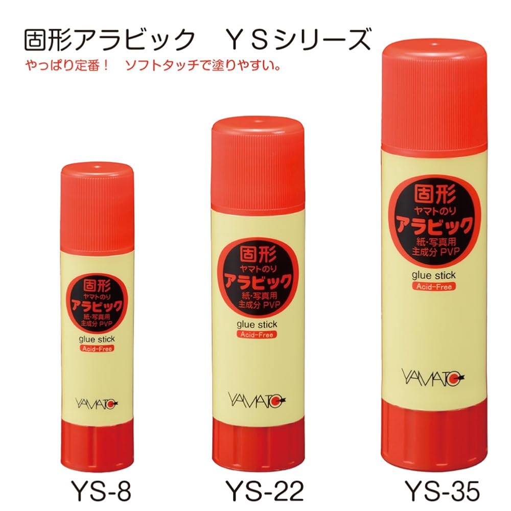 Japanese Product YAMATO Stick Glue Value Pack 22g 10 Pcs