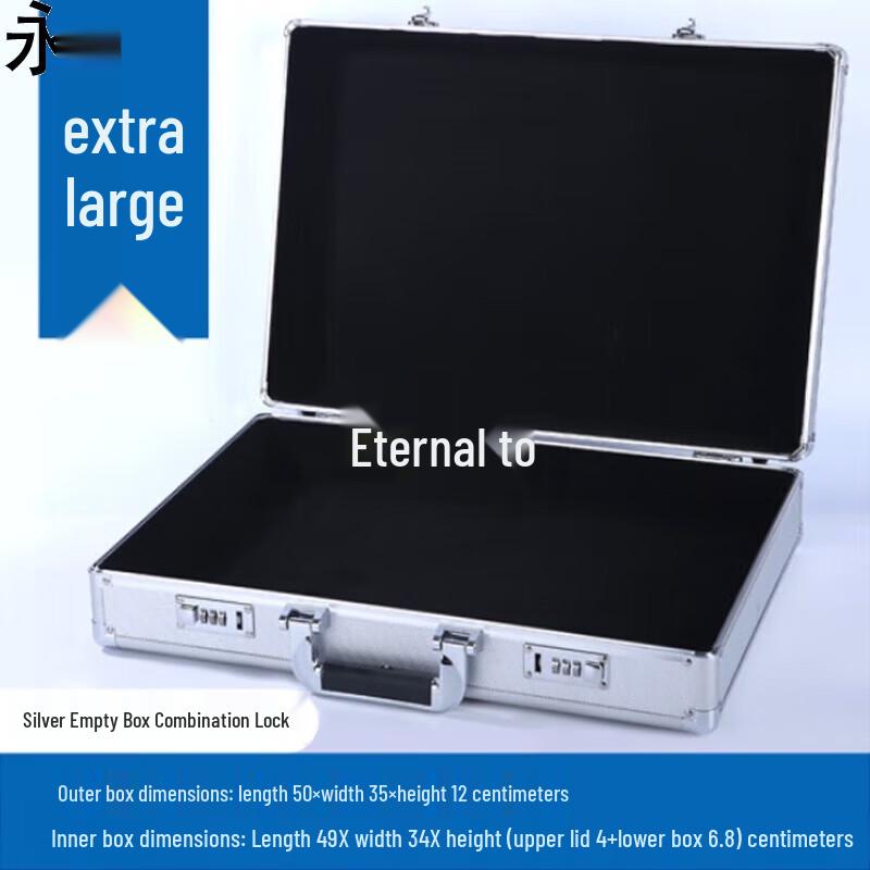 Yongzhi Aluminum Alloy Tool Case