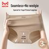 MaoRen Women's Invisible Ice Silk Seamless Antibacterial Briefs (3-Pack)