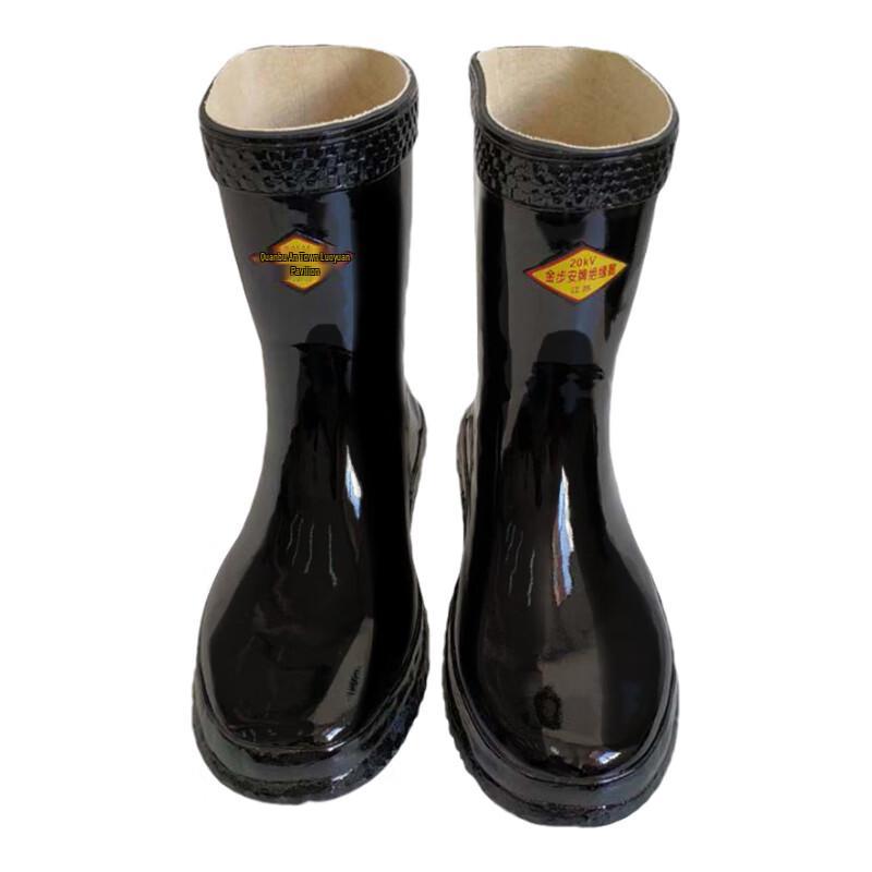 Jinbu an 20kV Insulated Waterproof Mid-Calf Safety Boots