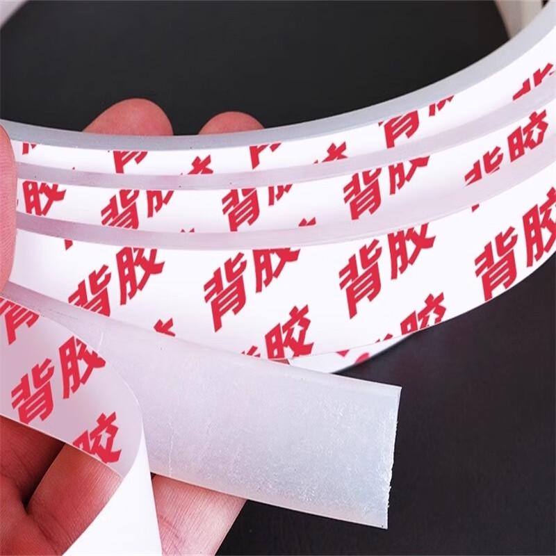 Hengdunda Self-Adhesive Silicone Sealing Strip