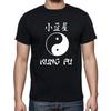 Kung Fu Yin Yang Japanese T Shirt Tee Kanji