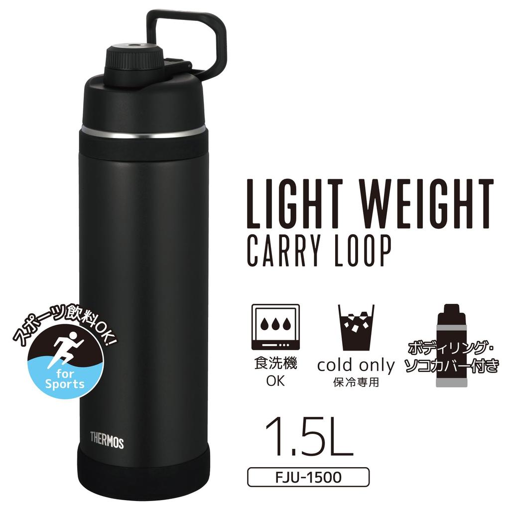 Thermos Water Bottle,vacuum Insulated Sports bottle,1.5L,black,convenient Carry Loop,cold Storage Only FJU-1500 BK