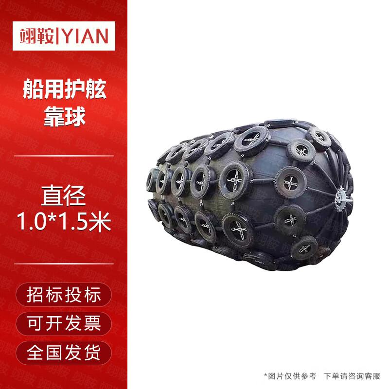 Надувной морской кранцец