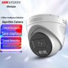 Caméra de surveillance HIKVISION 4MP POE Vision Nocturne Pleine Couleur Prise CN (adaptateur inclus)