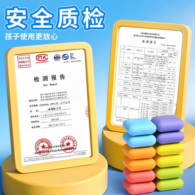 M&G Compact Colorful Eraser, Student-Specific Low-Residue Ultra-Clean Sketch Eraser, Erases Into Lines and Strips, Pencil Eraser